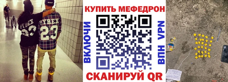 Наркошоп купить COCAIN Меф мяу мяу Конопля Великий Новгород