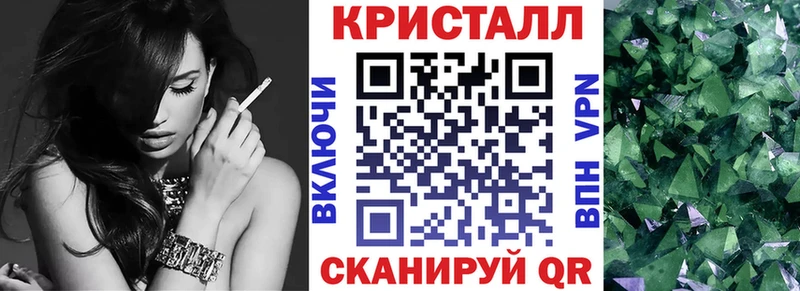 Купить где Великий Новгород АМФ VHQ