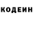 Кодеиновый сироп Lean Purple Drank Victoria Sage