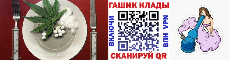 Купить где  Великий Новгород  Еда ТГК марихуана 