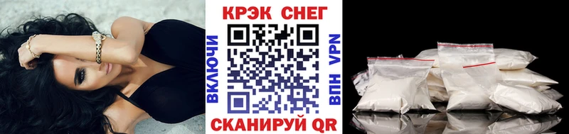 Кокаин FishScale  Купить где  Великий Новгород 