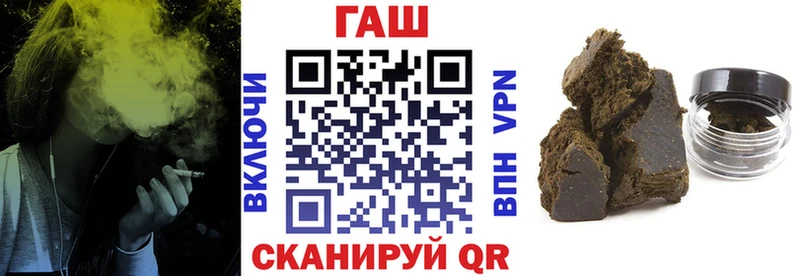 ГАШИШ индика сатива  Купить  Великий Новгород 