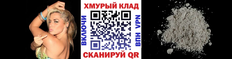 Купить  Великий Новгород  Героин Heroin 