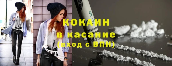 кокаин VHQ Арсеньев