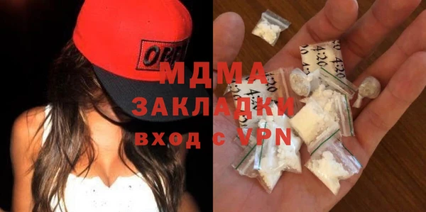 мефедрон мука Аркадак