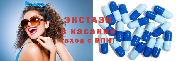 мефедрон мука Аркадак