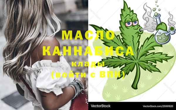 мефедрон мука Аркадак