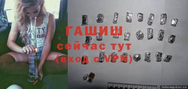мяу мяу мука Армянск
