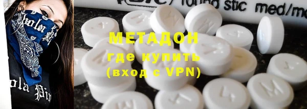 кокаин VHQ Арсеньев