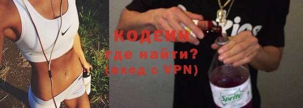 мяу мяу мука Армянск