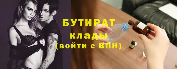 кокаин VHQ Арсеньев