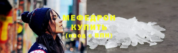 кокаин VHQ Арсеньев