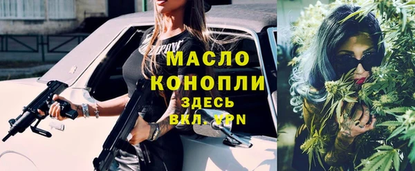 мяу мяу мука Армянск