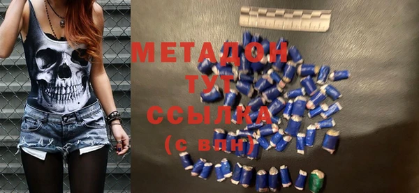 мяу мяу мука Армянск