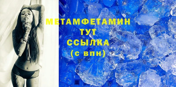 мефедрон мука Аркадак