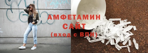 мефедрон мука Аркадак