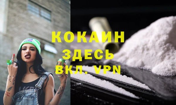 мефедрон мука Аркадак