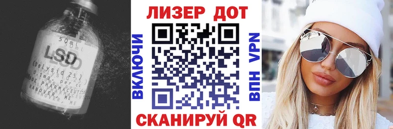ЛСД экстази кислота  Купить где  Великий Новгород 