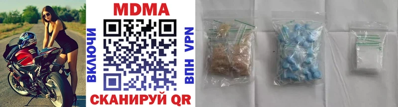 МДМА crystal  Купить  Великий Новгород 