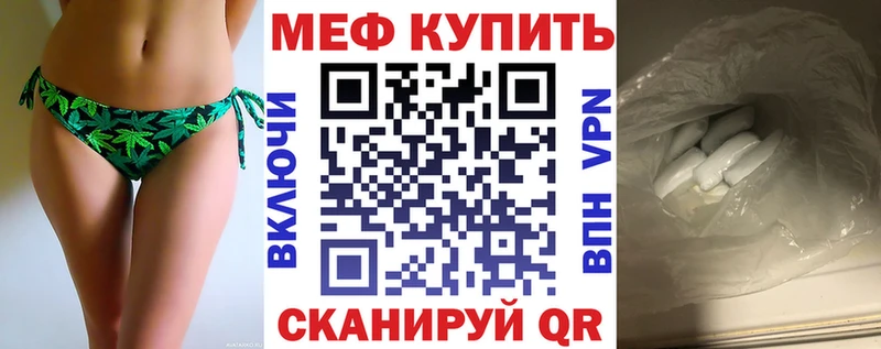 МЯУ-МЯУ мука  Великий Новгород 