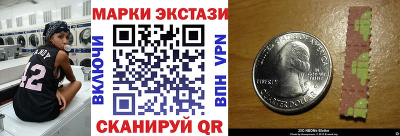 Марки N-bome 1500мкг  Купить где  Великий Новгород 