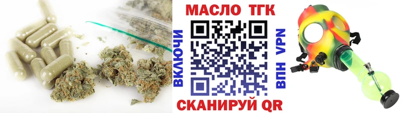 Купить закладки  Великий Новгород  ТГК жижа 